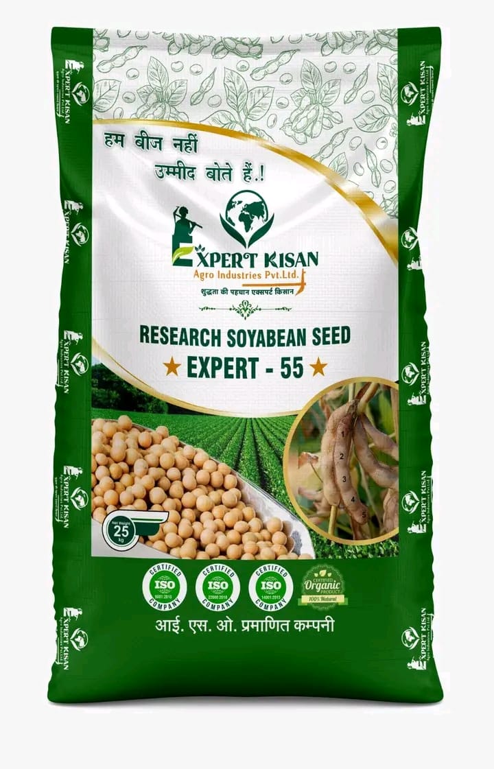 संशोधित सोयाबीन वाण - एक्सपर्ट 55